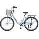 Велосипед SPARK CITY CELINE (колеса - 26", алюминиевая рама - 17") голубой 239980 фото 4
