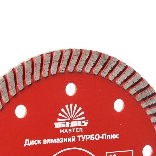 Диск алмазний Vitals Master ТУРБО-Плюс 125х22.2х10 мм 168112 фото
