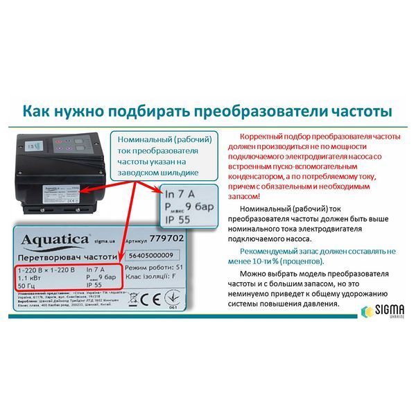 Перетворювач частоти 3~380В &times; 3~380/220В 5.5-7.5кВт LEO 3.0 (779685) 779685 фото