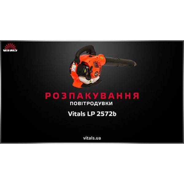 Повітродувка Vitals LP 2572b 50366 фото