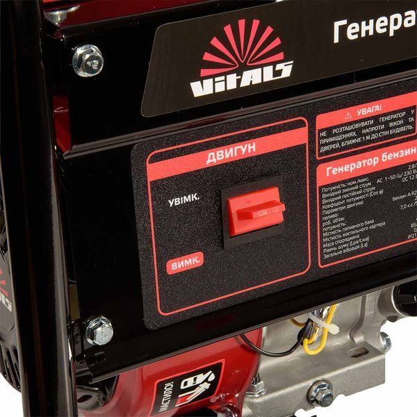 Генератор бензиновый Vitals WG 2.8b ECO 250578 фото