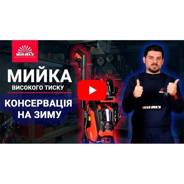 Мийка високого тиску Vitals Am 6.5-100w compact 53931 фото