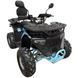 Квадроцикл SP125-15 SPARK 234199 фото 1