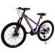 Велосипед SPARK FLEX (колеса - 24", алюминиевая рама - 11") сиреневый 238391 фото 3