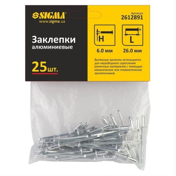 Заклепки алюминиевые Standard 6.0&times;26мм 25шт SIGMA (2612891) 2612891 фото