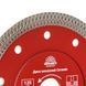 Диск алмазний Vitals Master Ceramic 125х1.4х22.2х10 мм 168108 фото 2