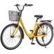 Велосипед SPARK CITY TEYA (колеса - 26", алюминиевая рама - 17") жёлтый 239985 фото 3