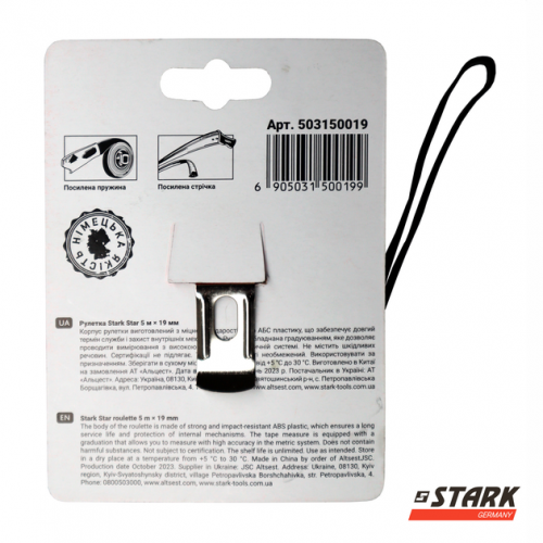 Рулетка Stark Star 5x19 503150019 фото