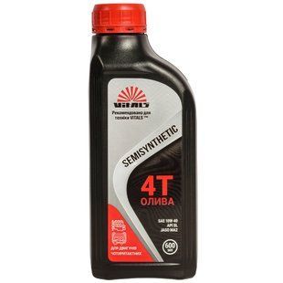 Мастило для чотиритактних двигунів Vitals Semisynthetic API SL/CF, 0,6л 251673 фото