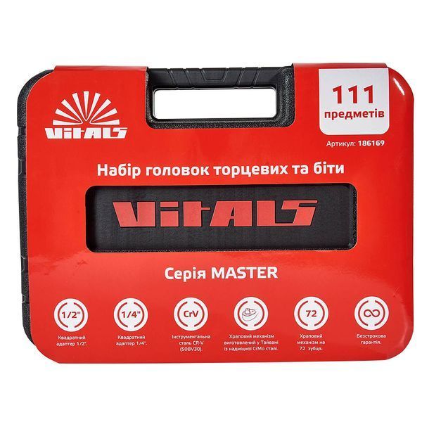 Набор головок торцевых 1/4&Prime; и 1/2&Prime; 111 предметов Vitals Master Impact + Superlock 186169 фото