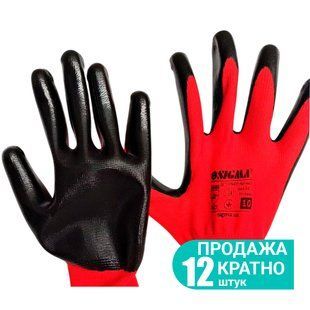 Рукавички трикотажні з частковим нітриловим покриттям р10 (червоно-чорні манжет) КРАТНО 12 парам SIGMA 9443471 фото