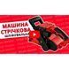 Машина ленточная шлифовальная Vitals master Ls 7690 GN 158702 фото 13
